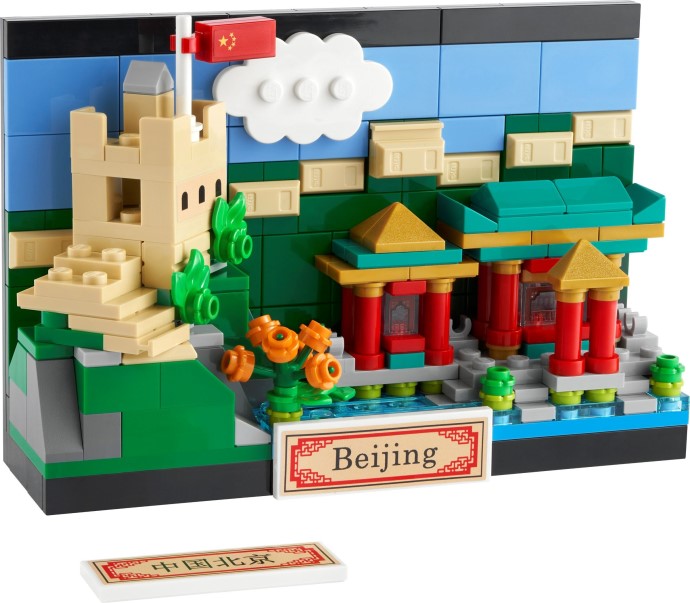 LEGO Creator Beijing Postcard (40520)